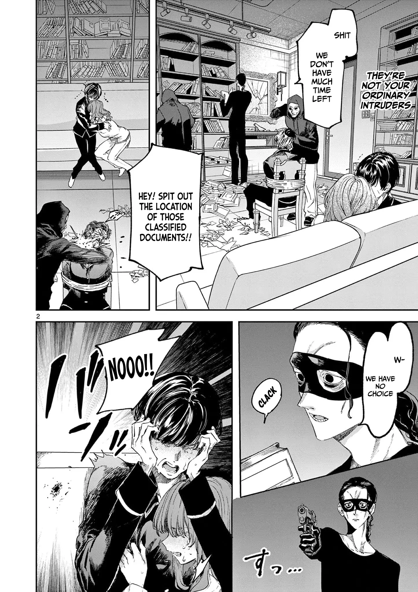 Page 3 of Chapter 63