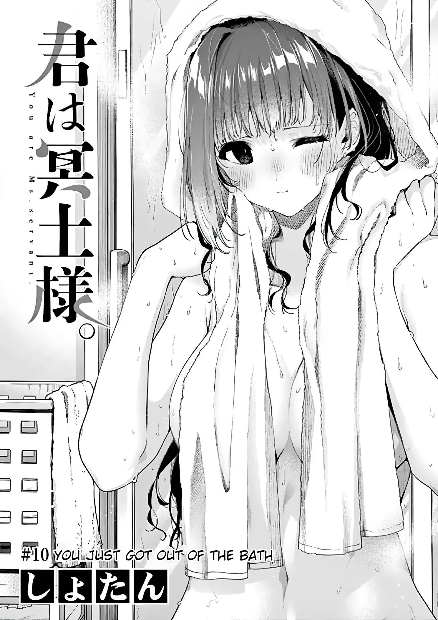 Page 1 of Chapter 10