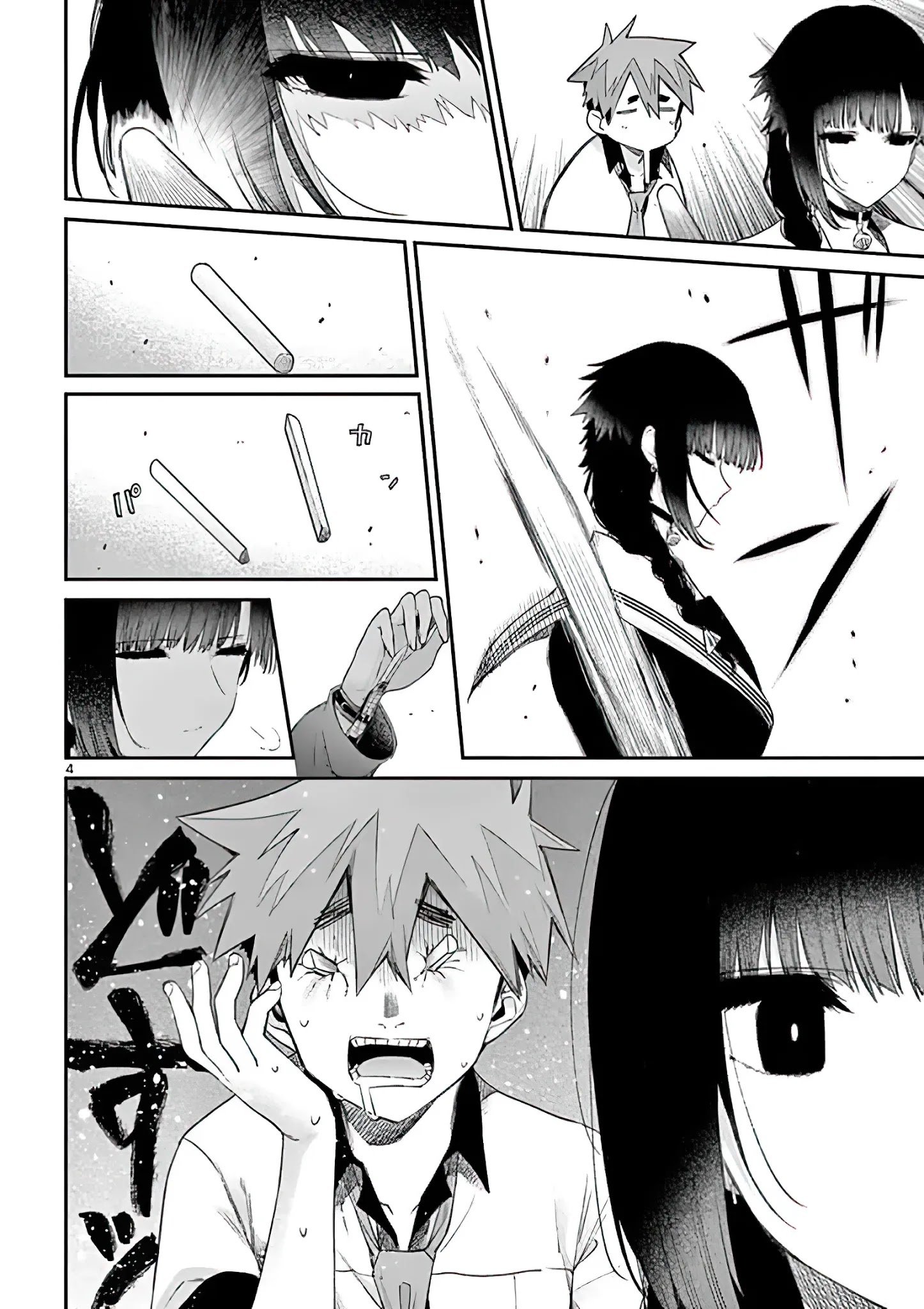 Page 4 of Chapter 11