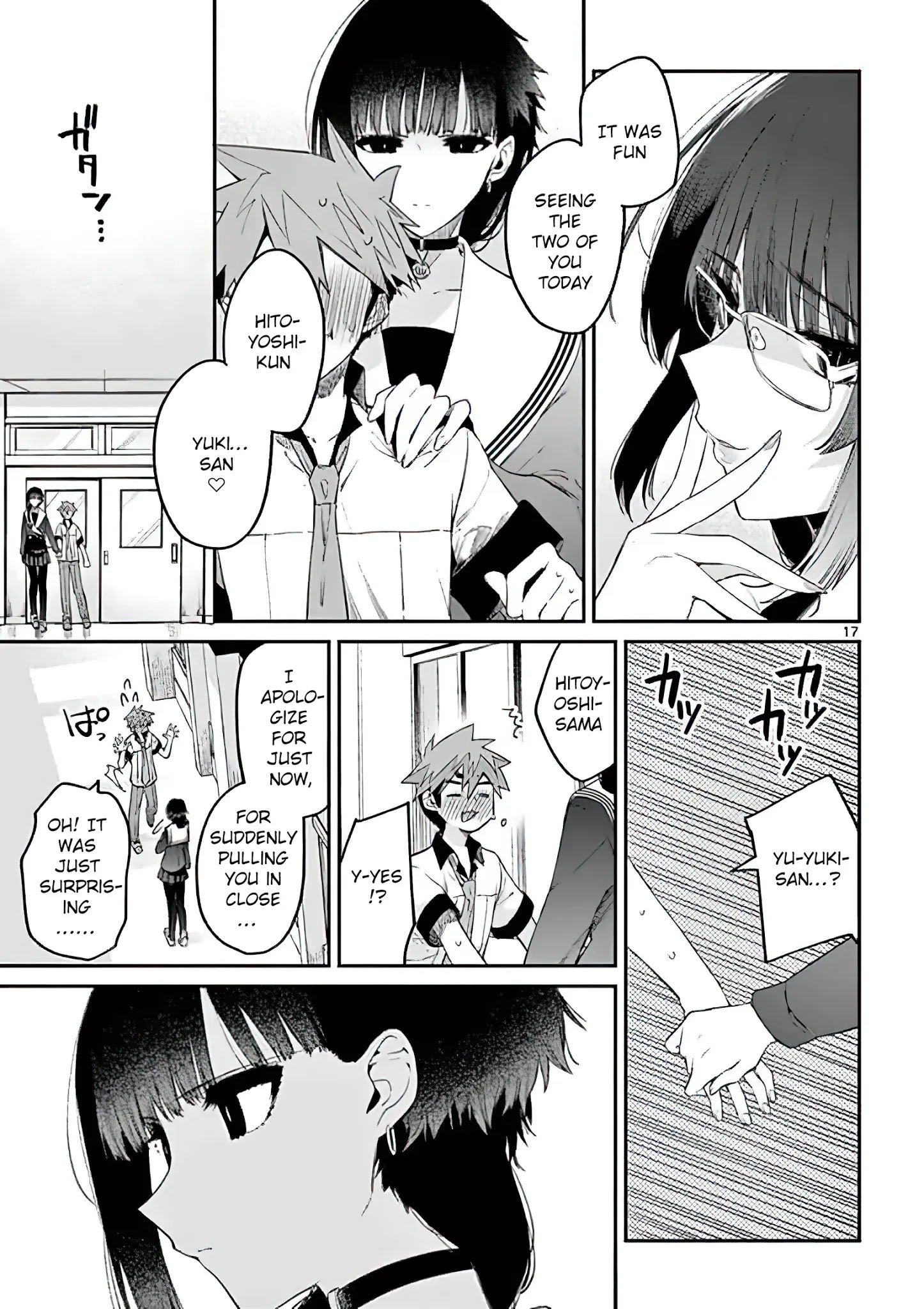 Page 17 of Chapter 11