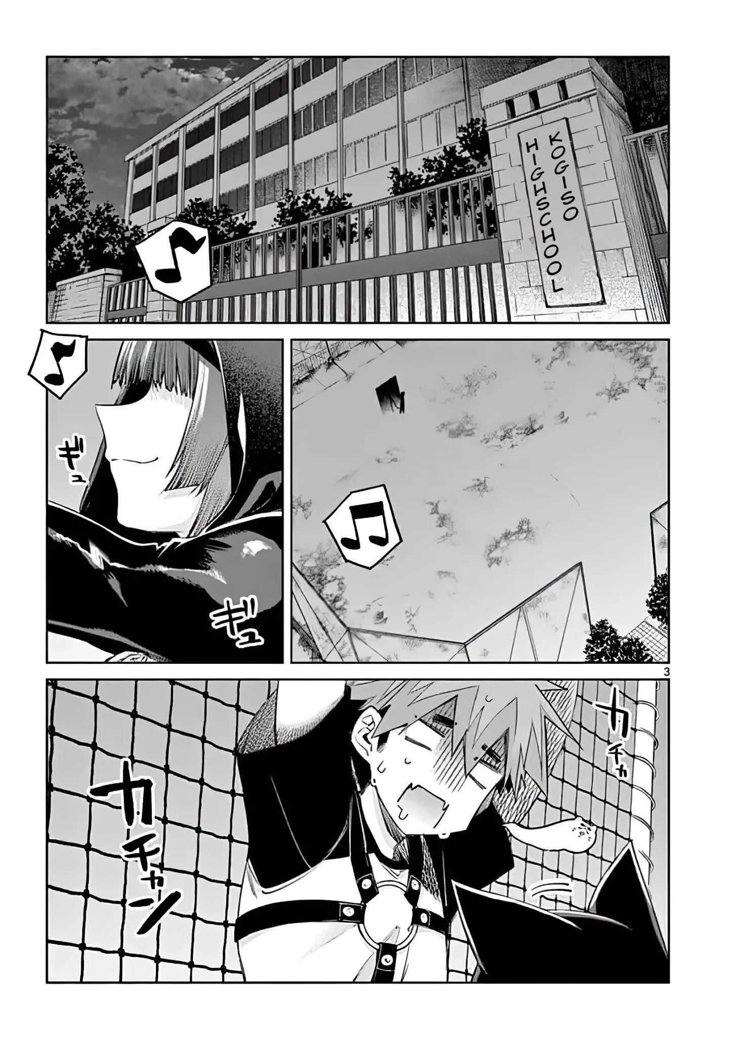 Page 3 of Chapter 13