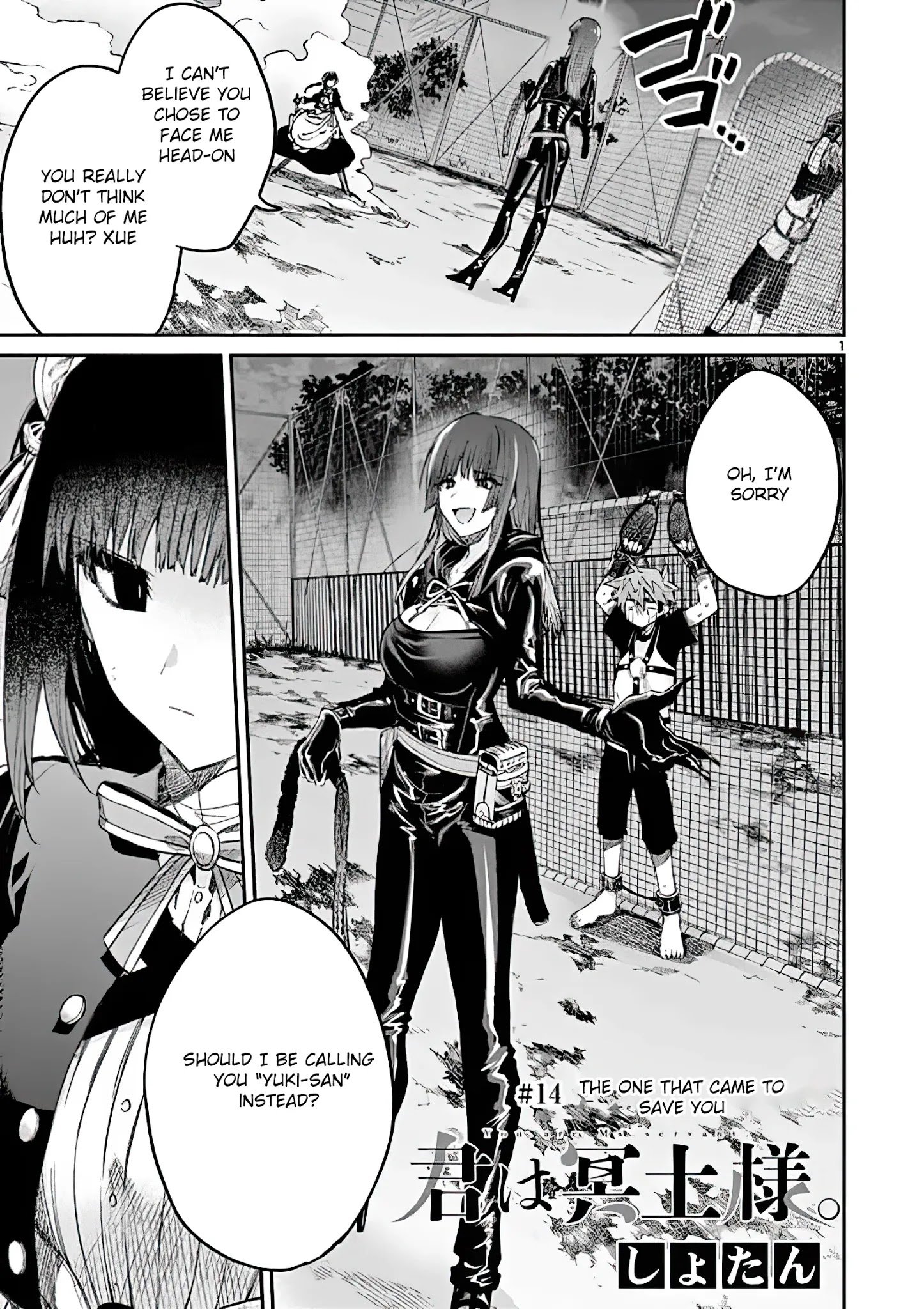 Page 1 of Chapter 14