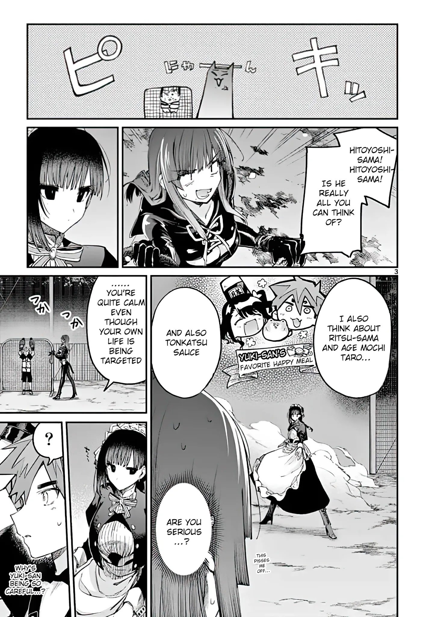 Page 3 of Chapter 14
