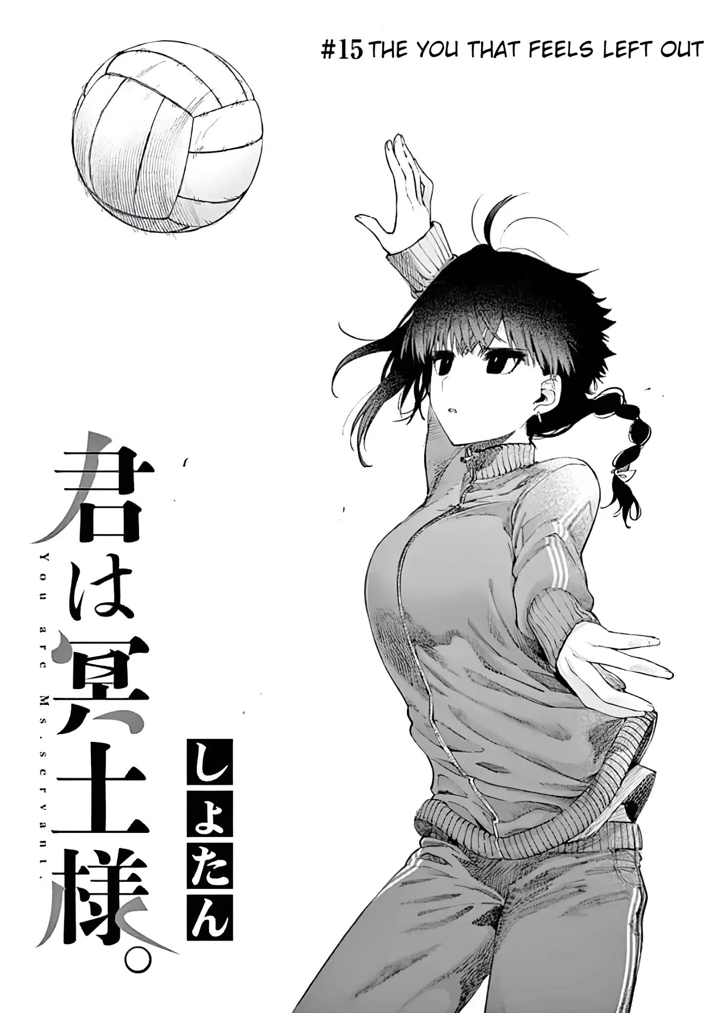 Page 1 of Chapter 15