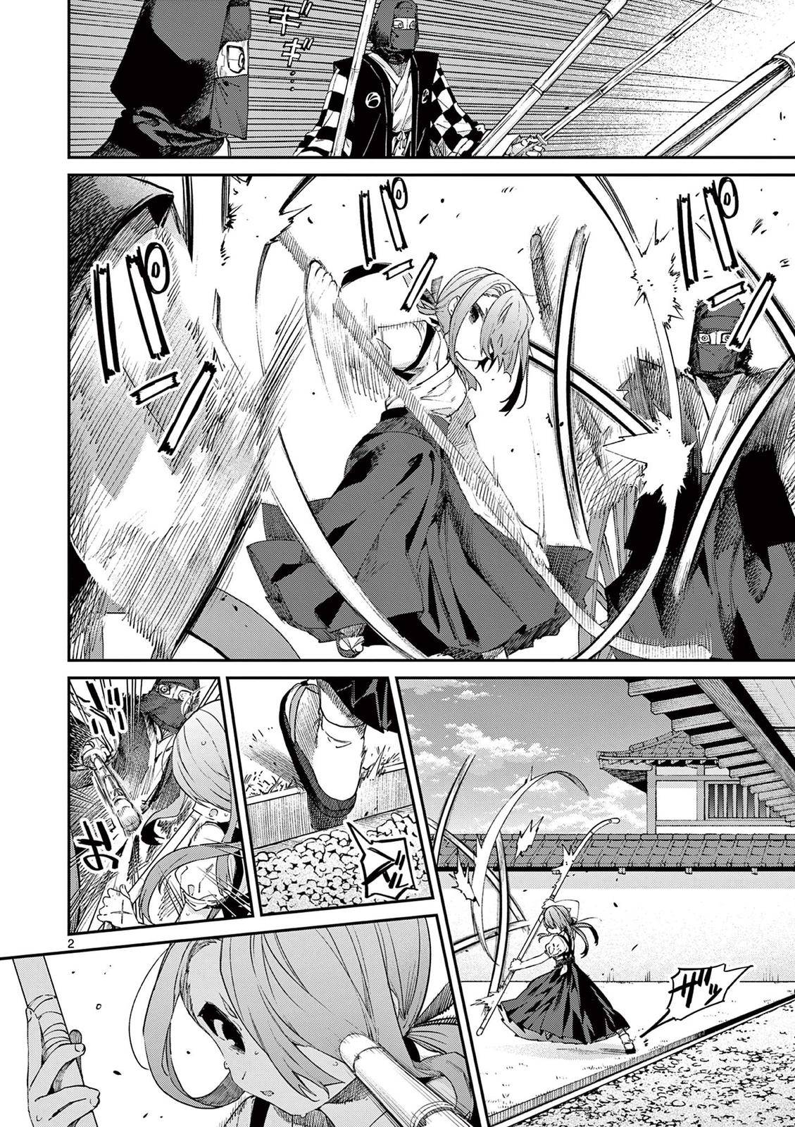 Page 3 of Chapter 22