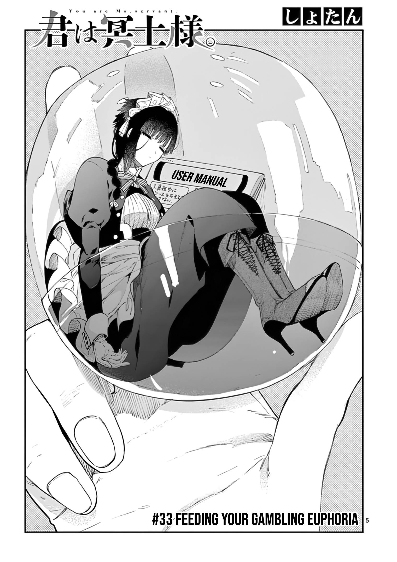 Page 6 of Chapter 33