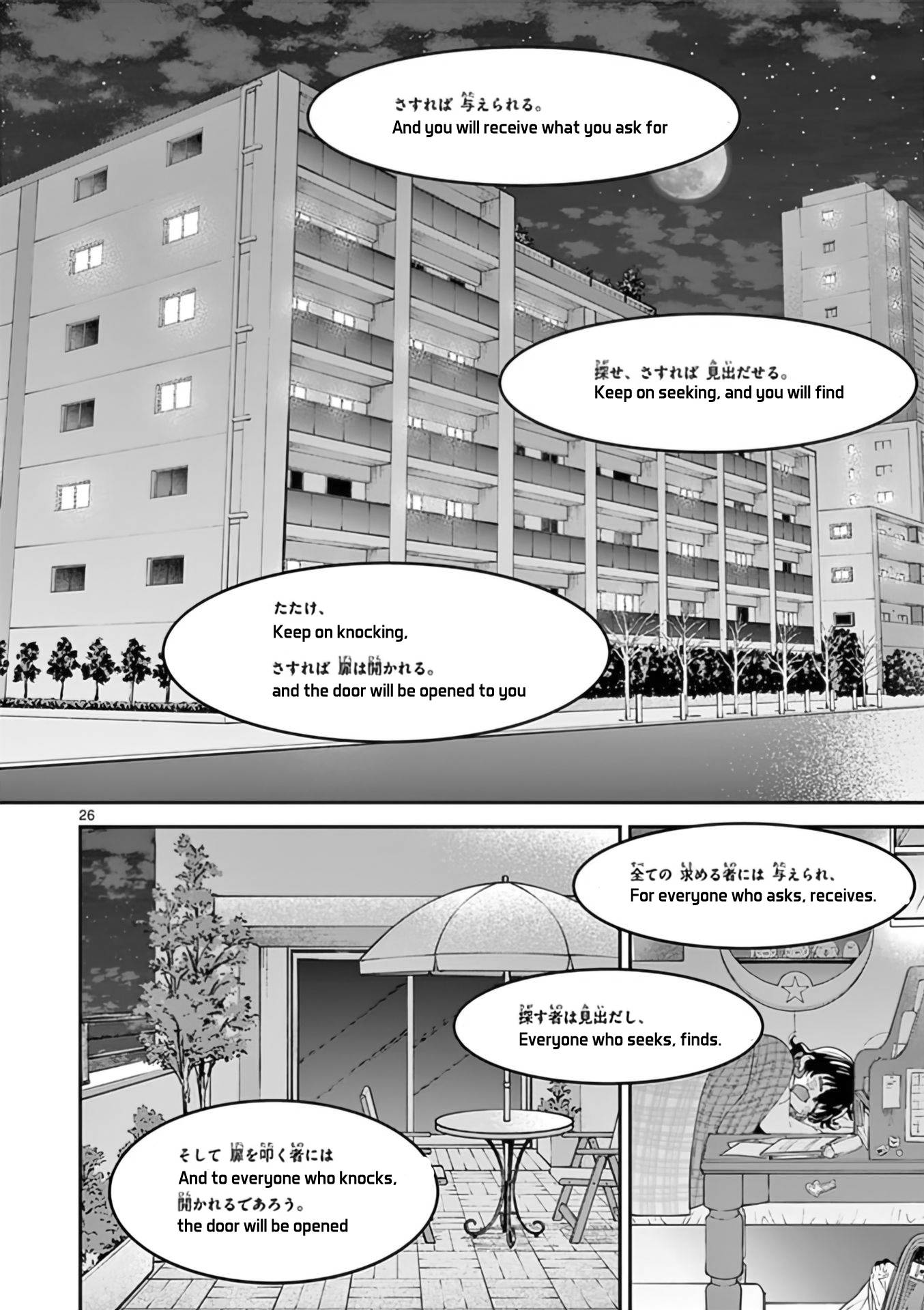 Page 27 of Chapter 34