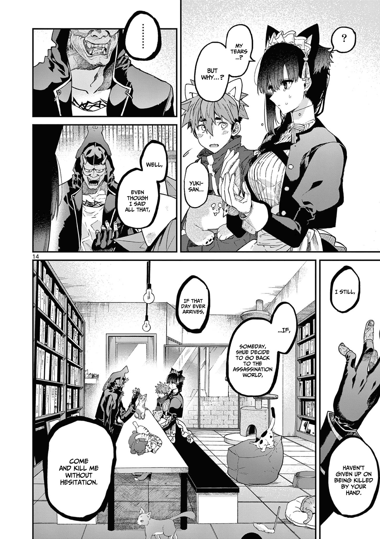 Page 15 of Chapter 41