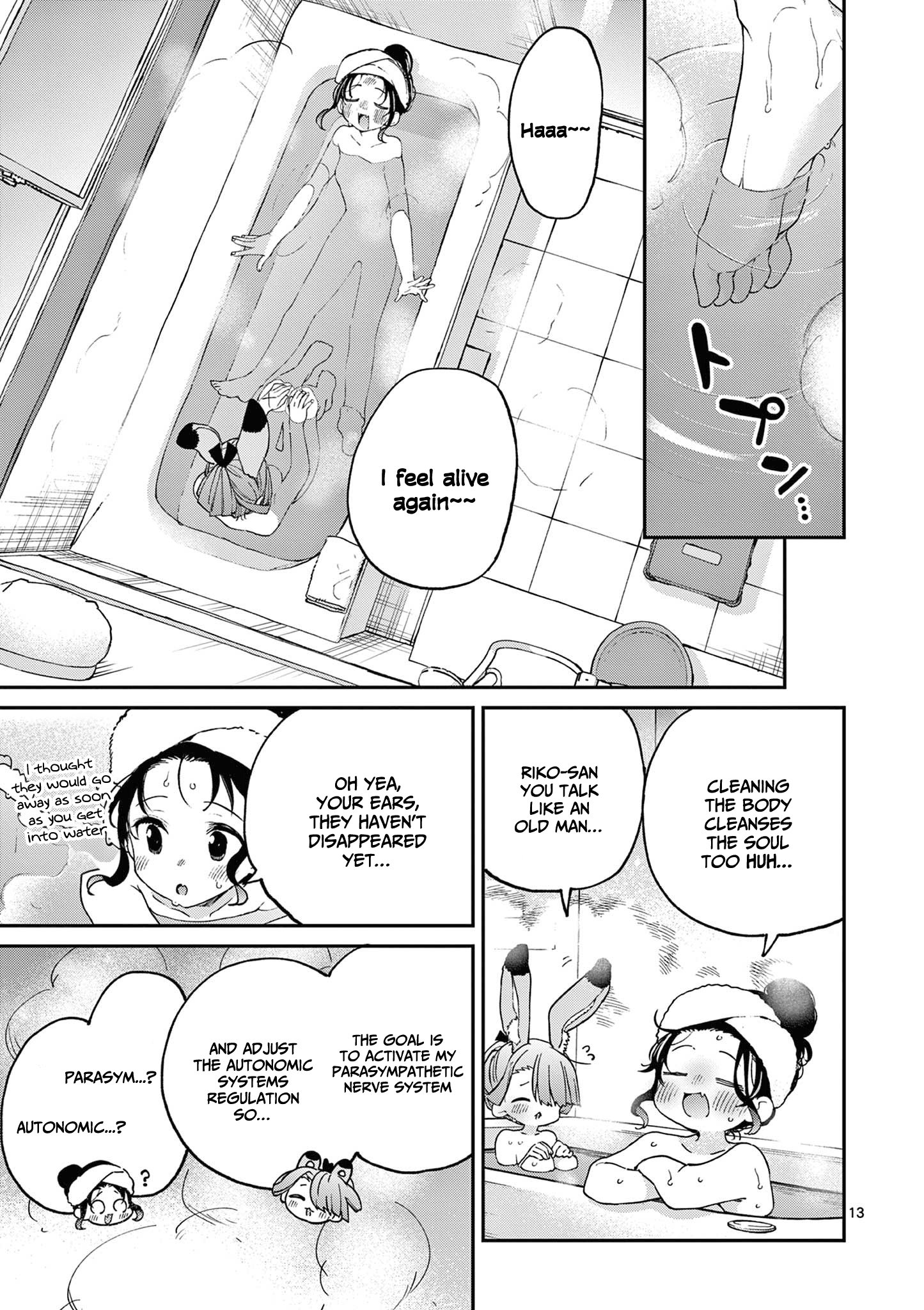 Page 14 of Chapter 42