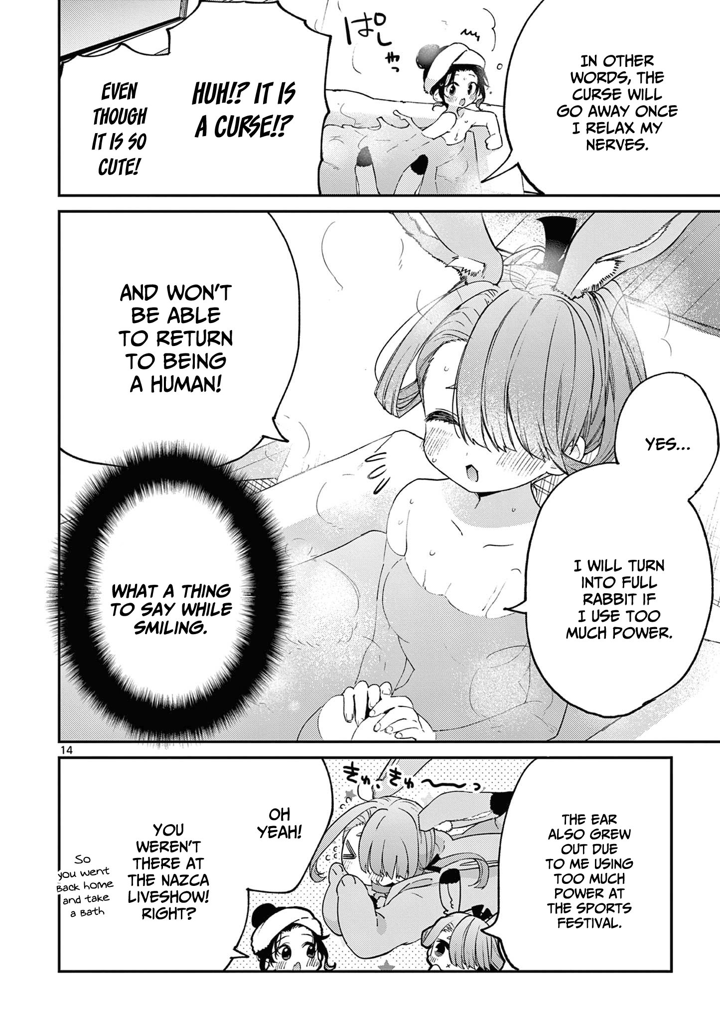 Page 15 of Chapter 42