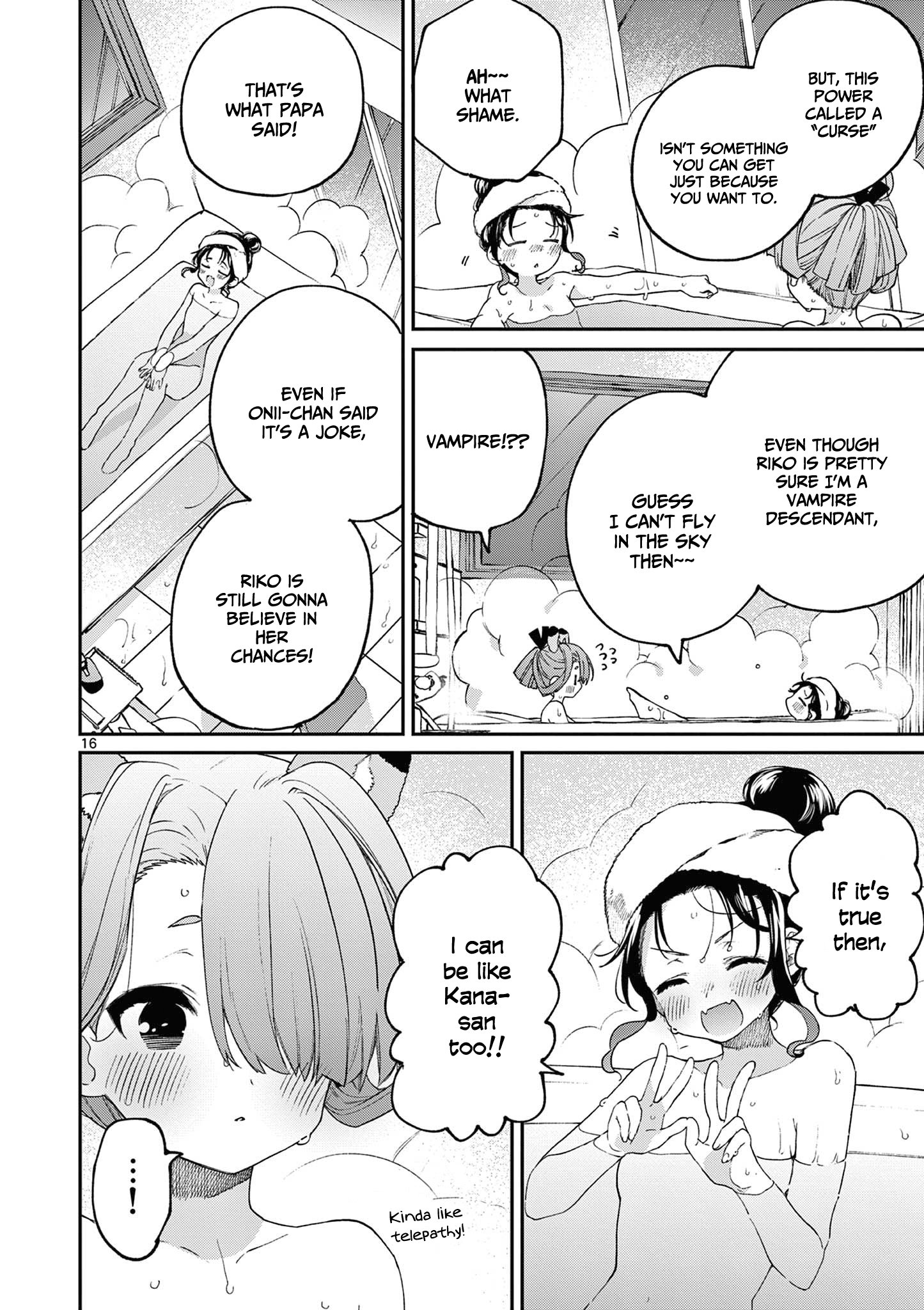 Page 17 of Chapter 42