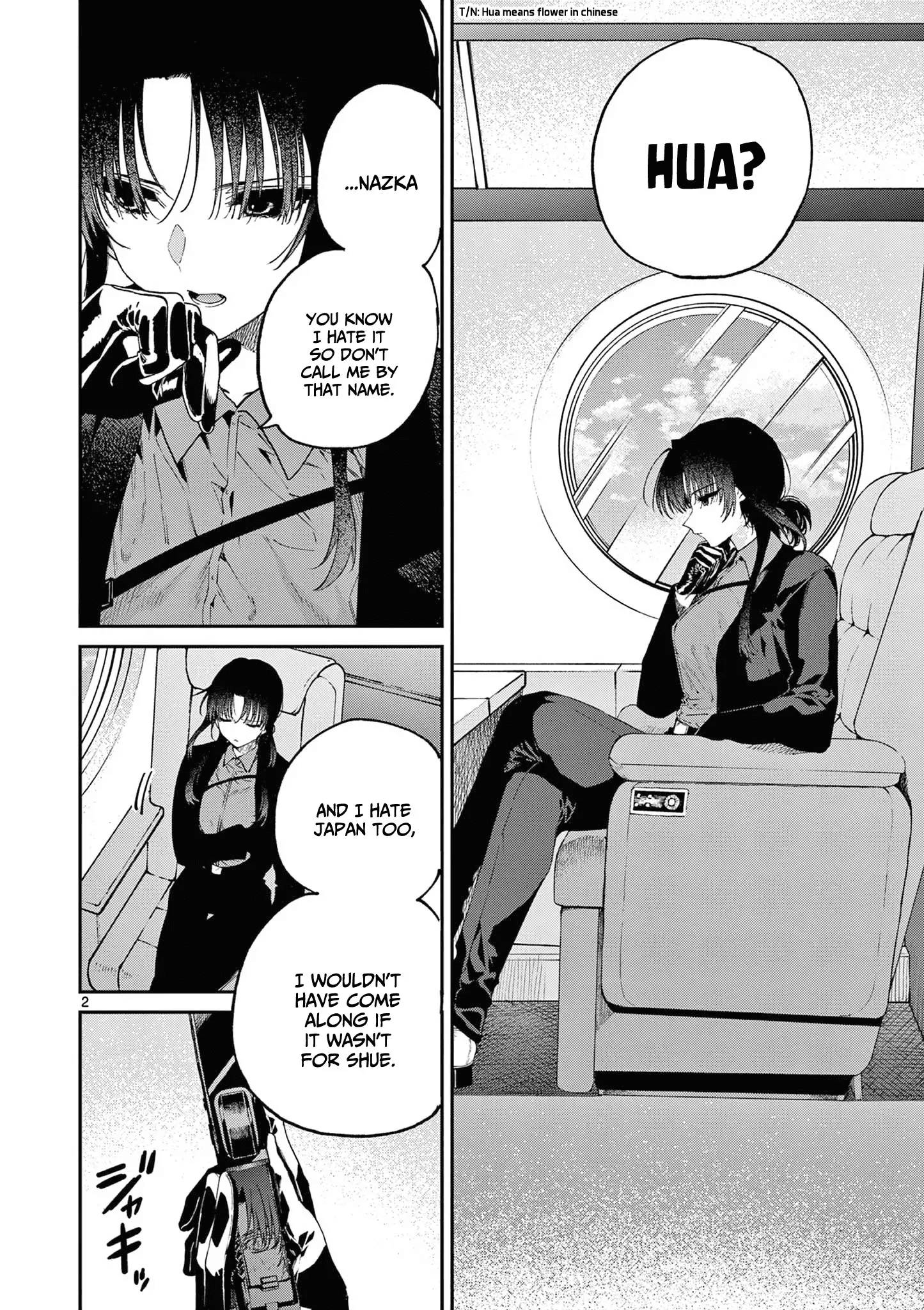 Page 3 of Chapter 43
