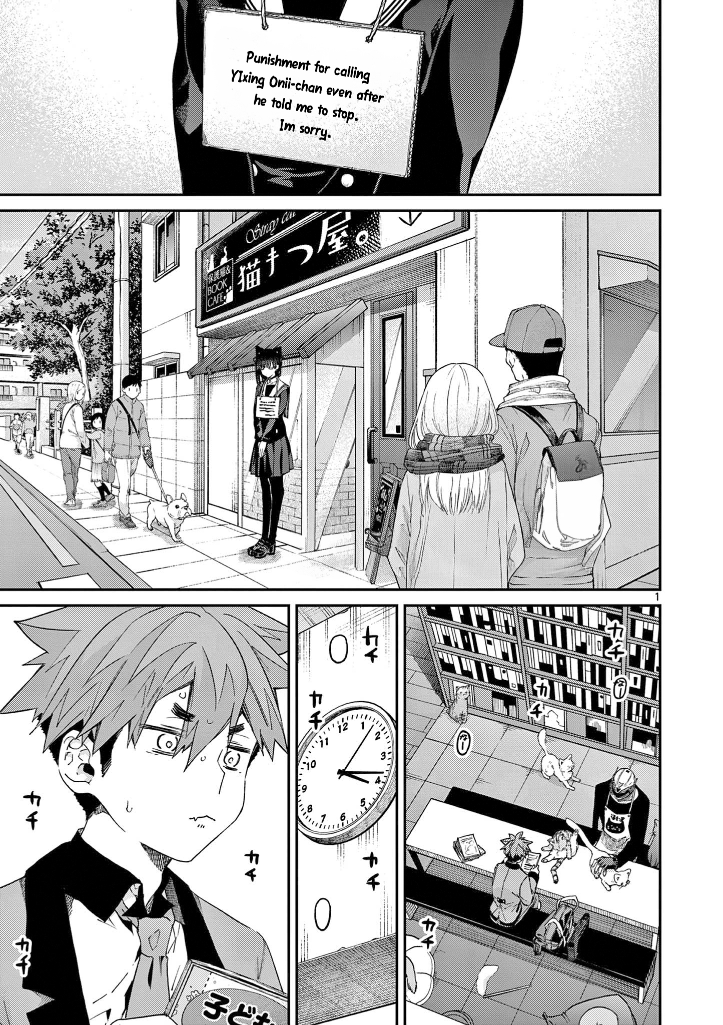 Page 2 of Chapter 44.5