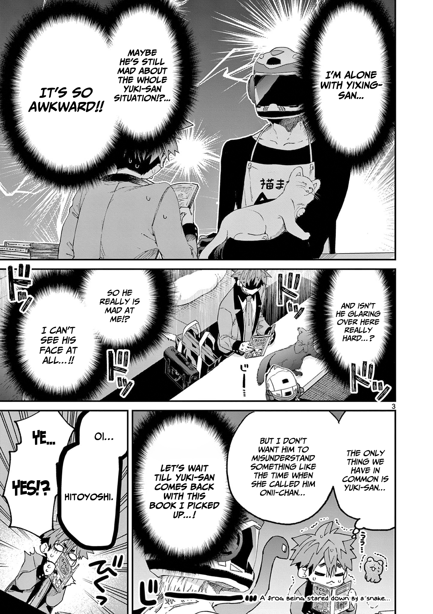 Page 4 of Chapter 44.5