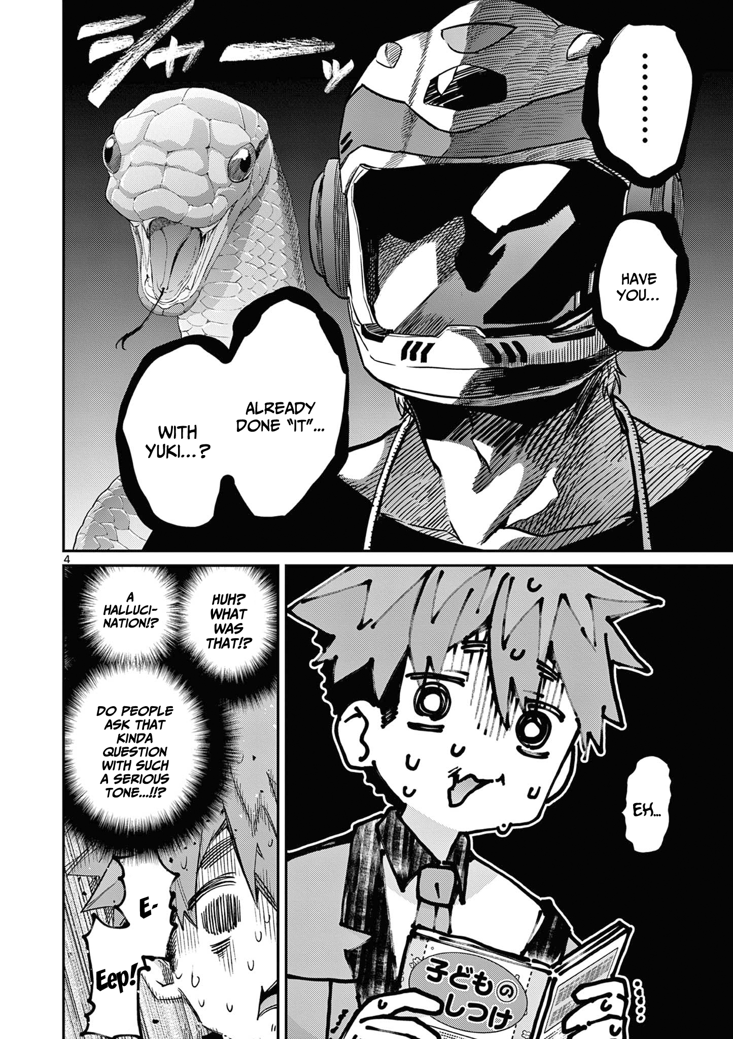 Page 5 of Chapter 44.5