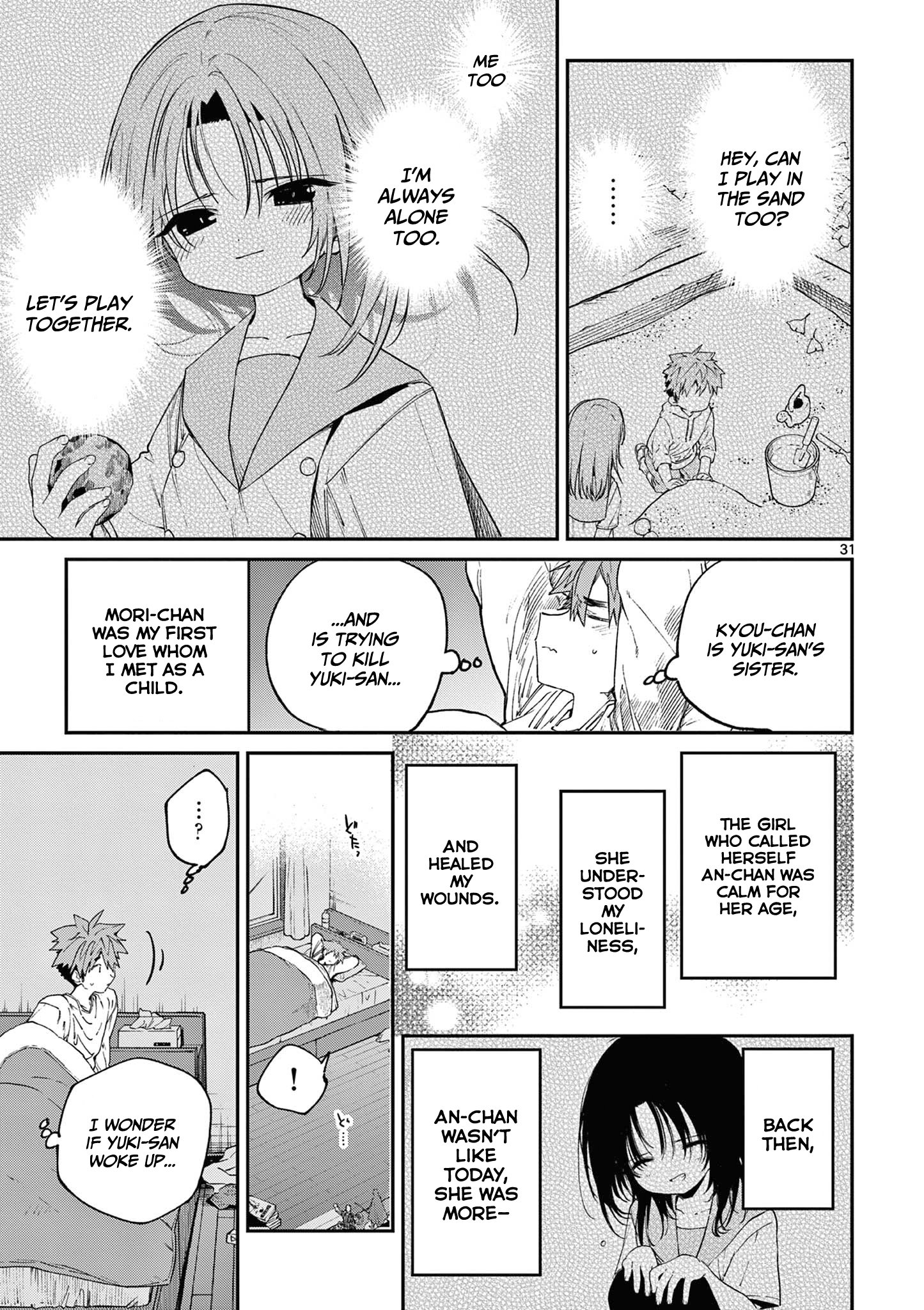 Page 32 of Chapter 47