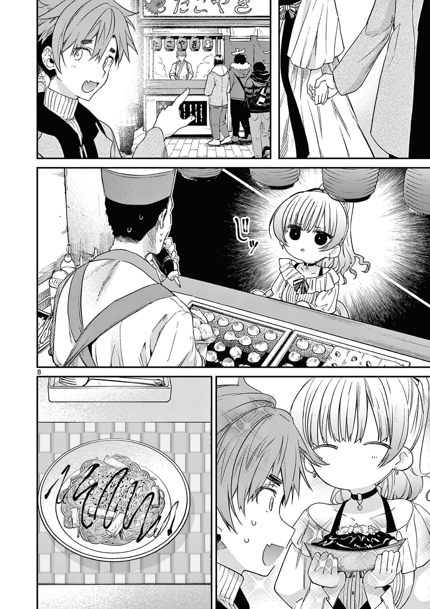 Page 9 of Chapter 50
