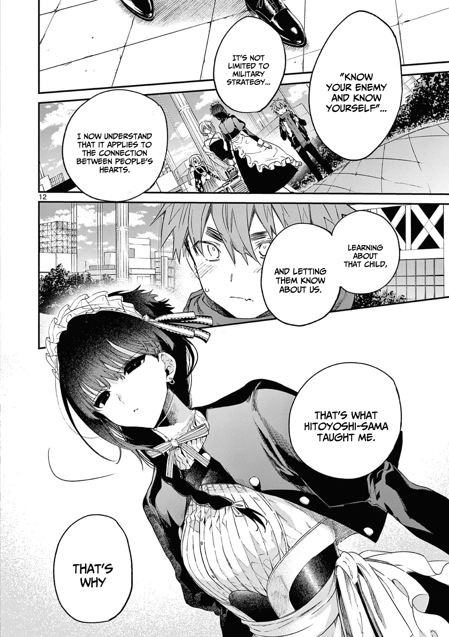 Page 13 of Chapter 51