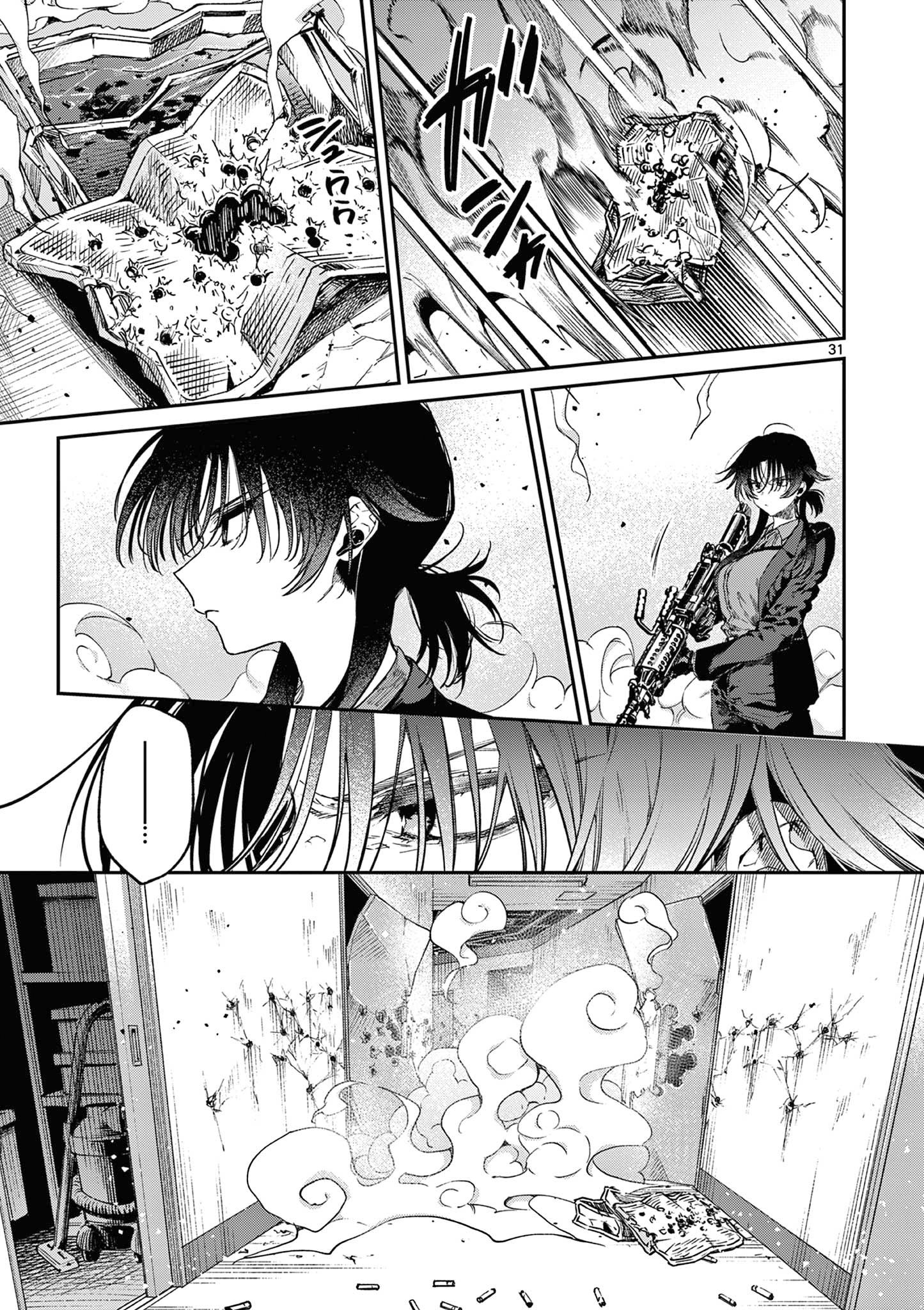 Page 32 of Chapter 51