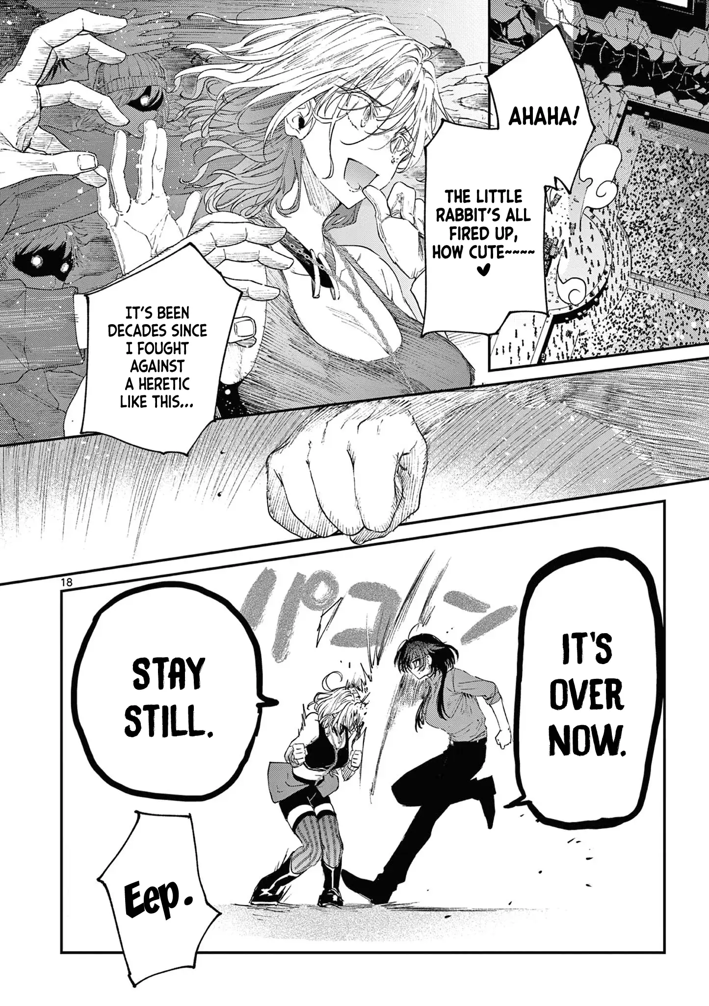 Page 19 of Chapter 58
