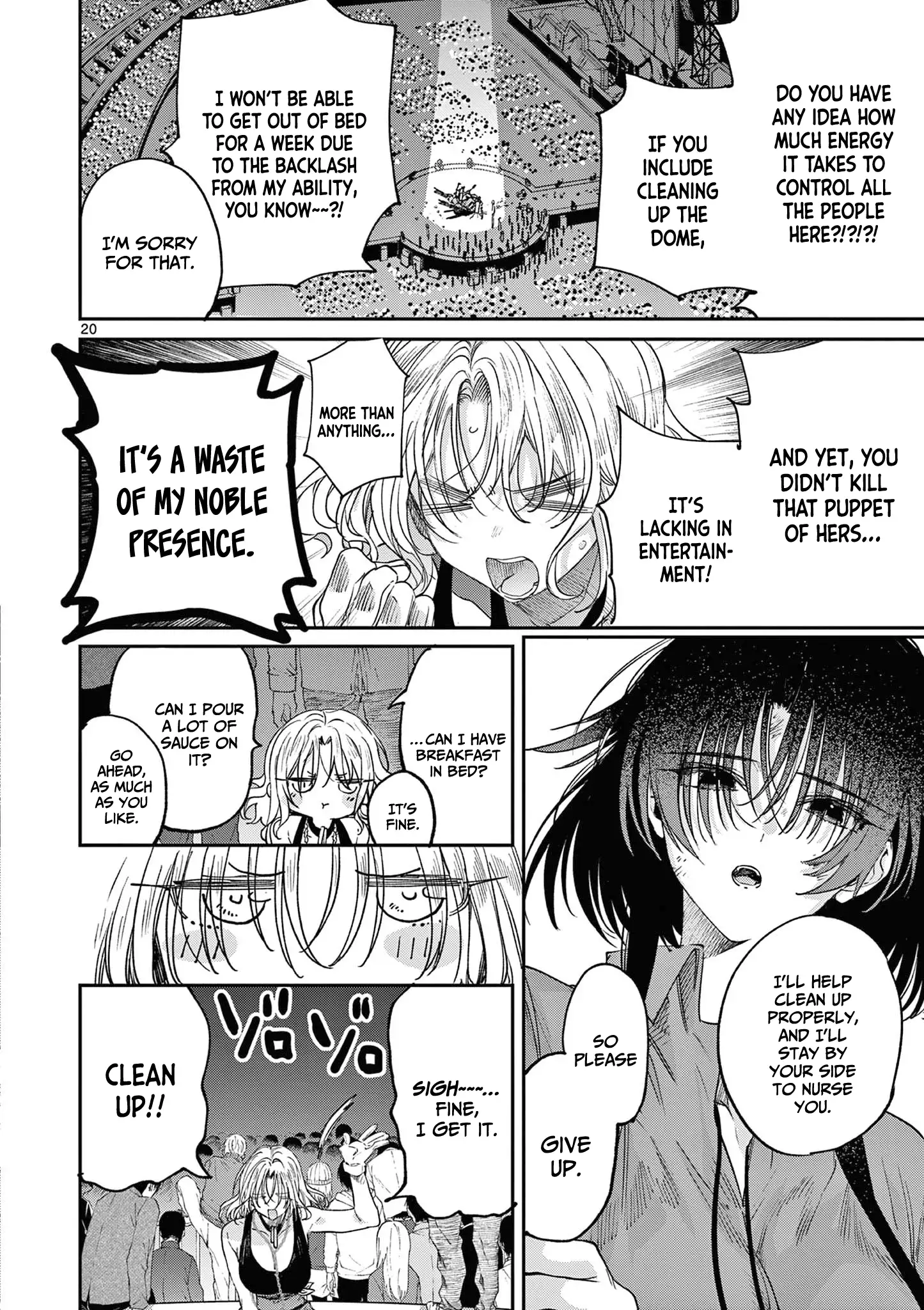 Page 21 of Chapter 58