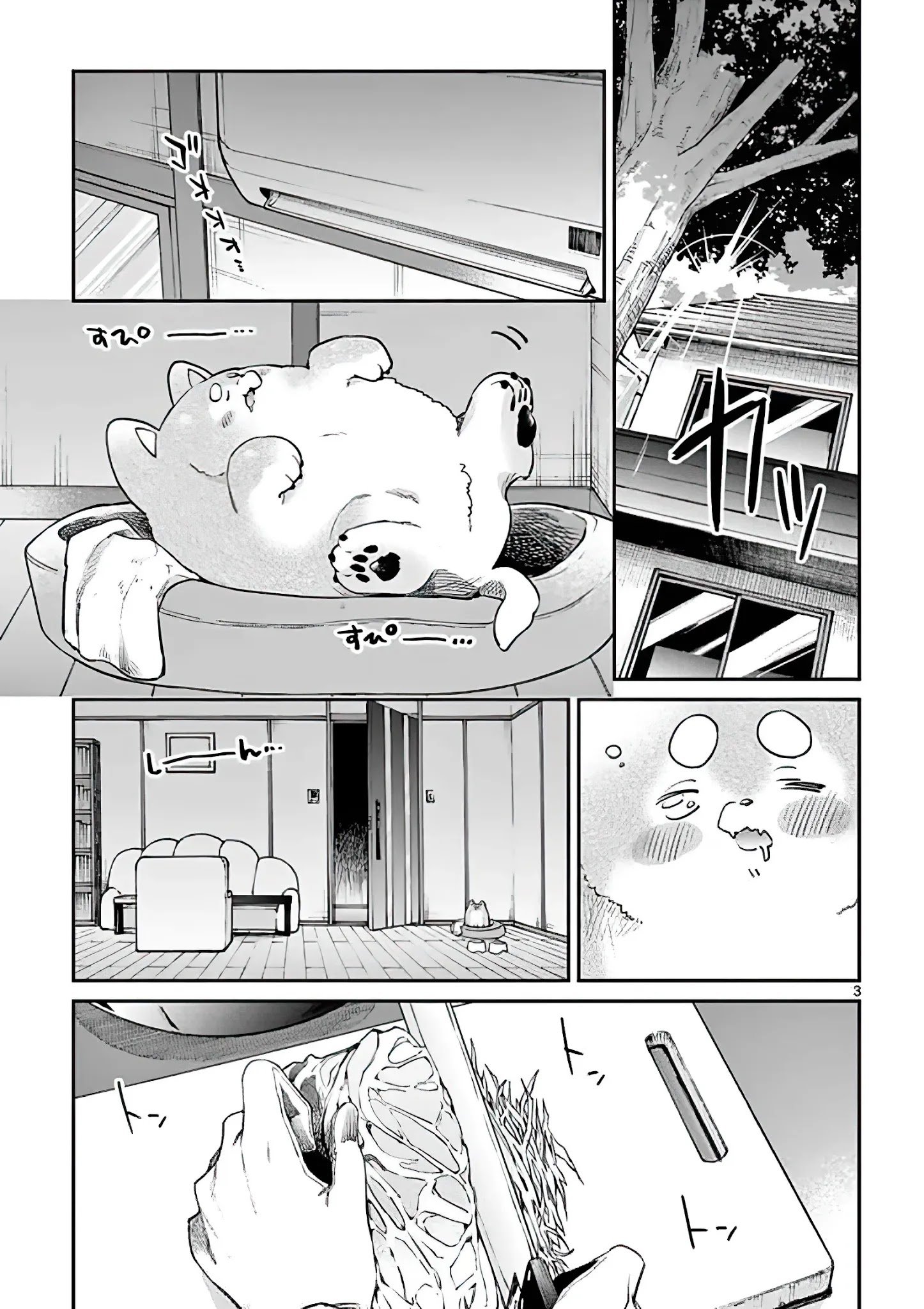 Page 3 of Chapter 6