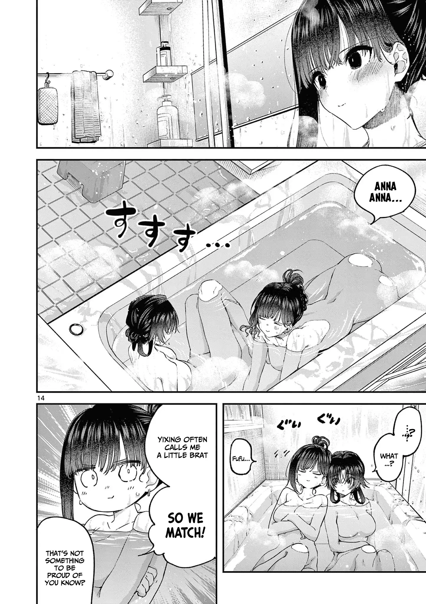 Page 15 of Chapter 61