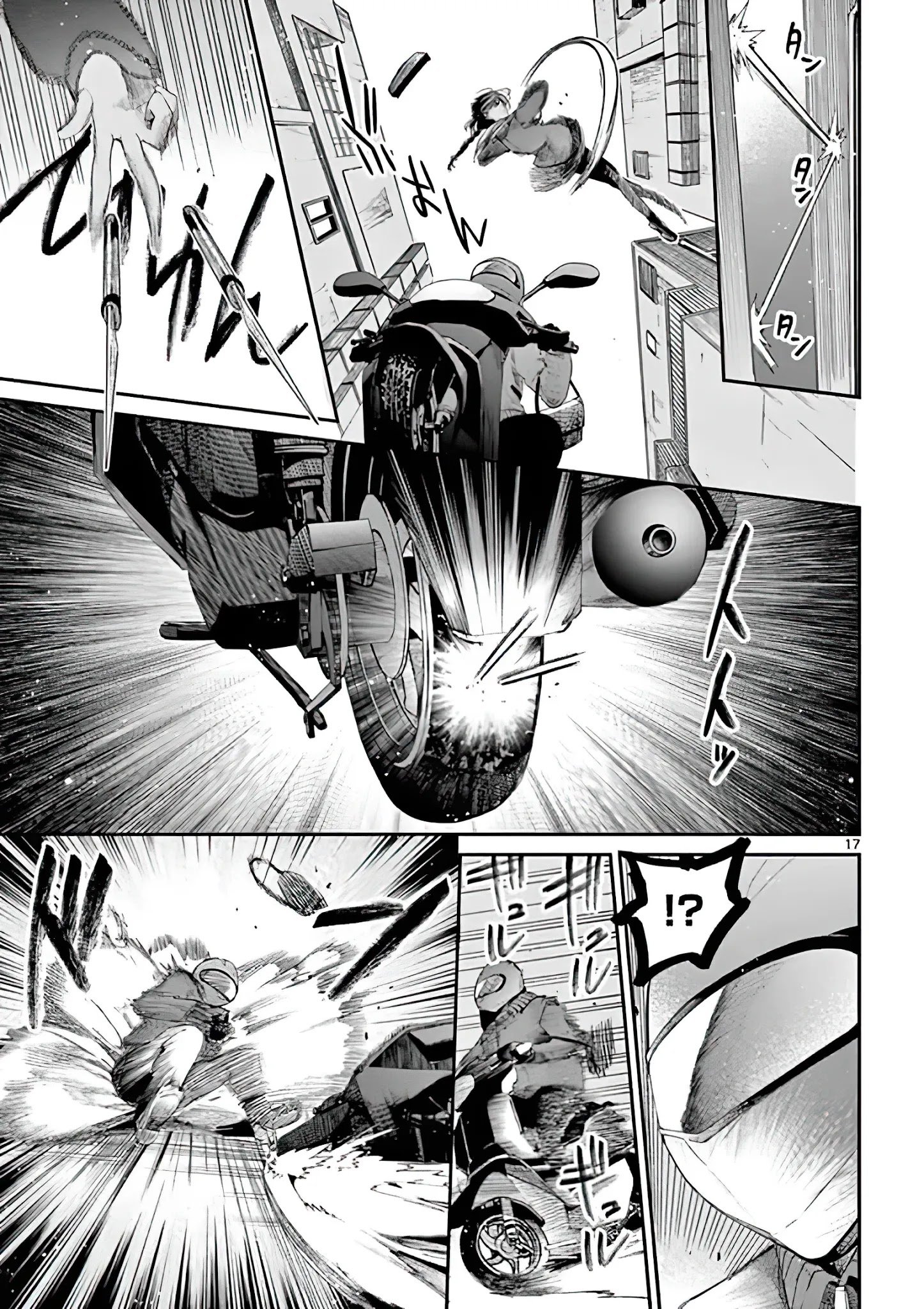 Page 17 of Chapter 8