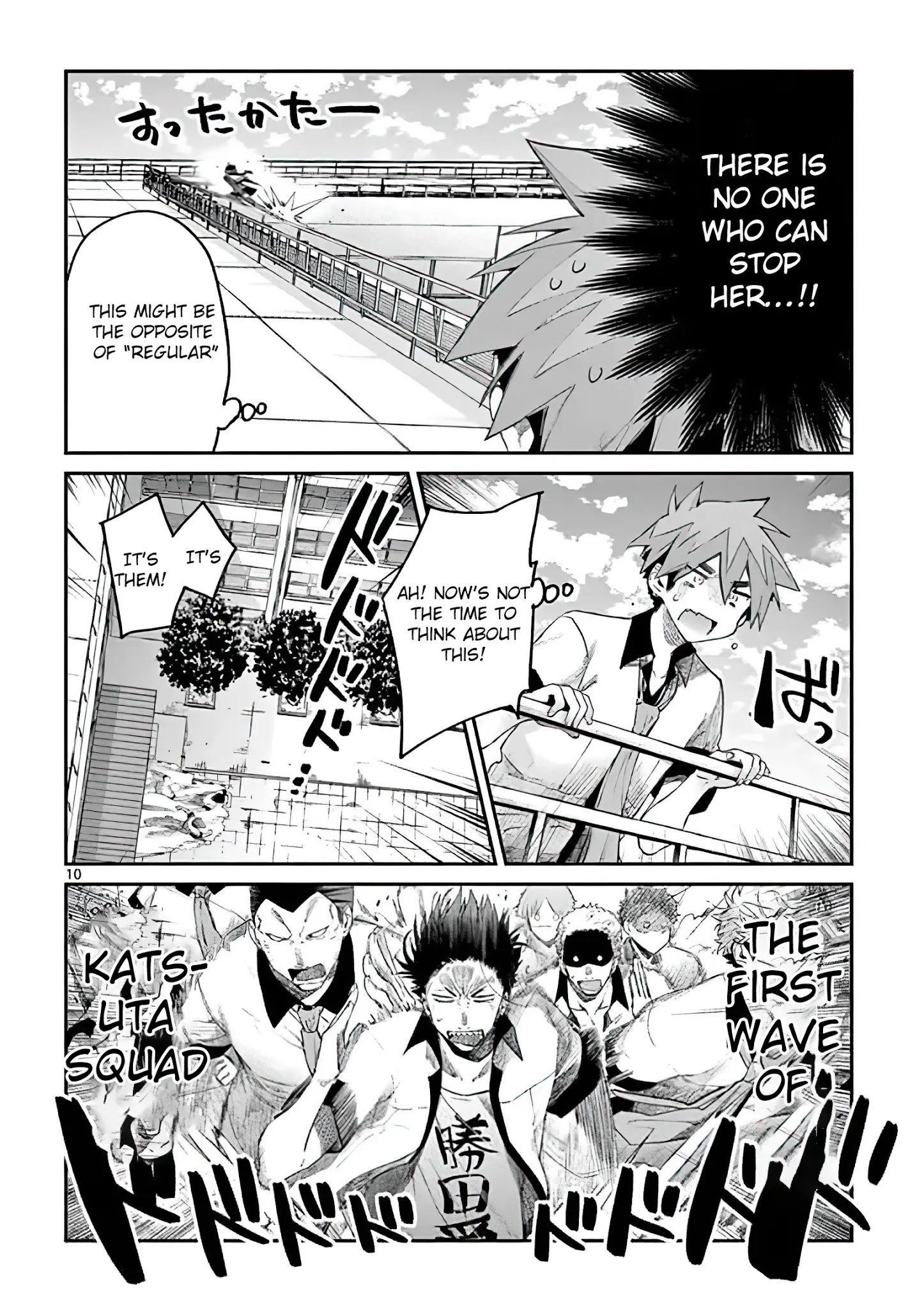 Page 10 of Chapter 9