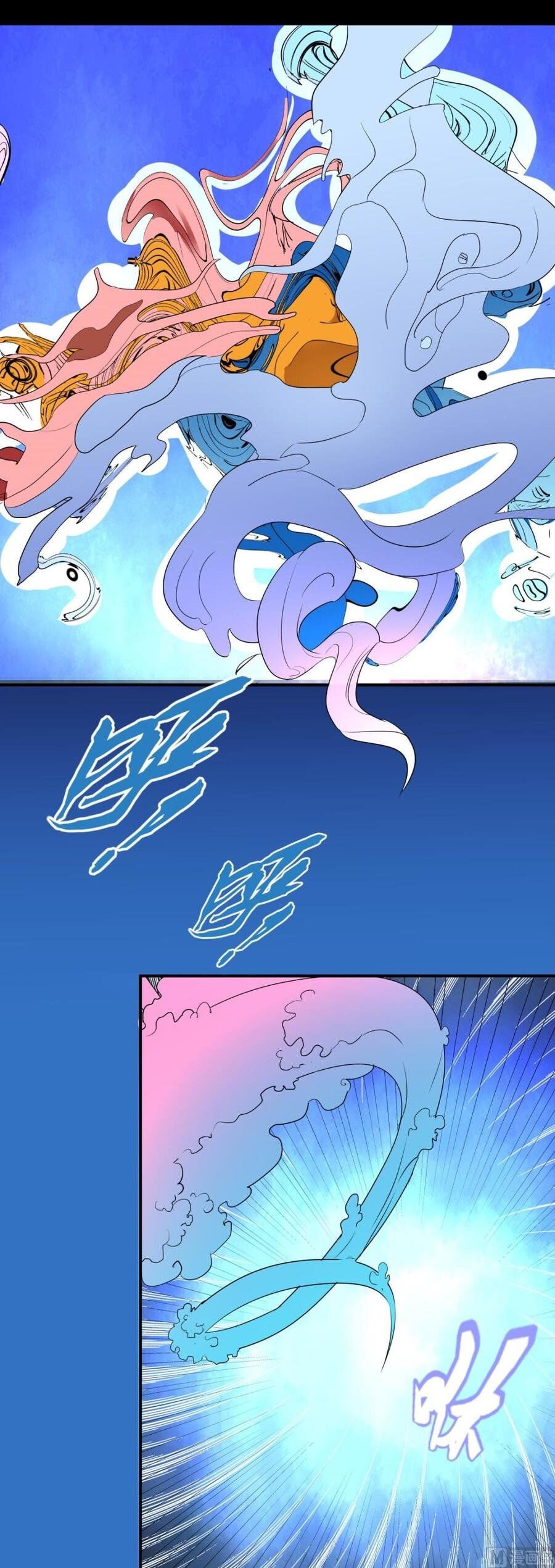 Page 6 of Chapter 1
