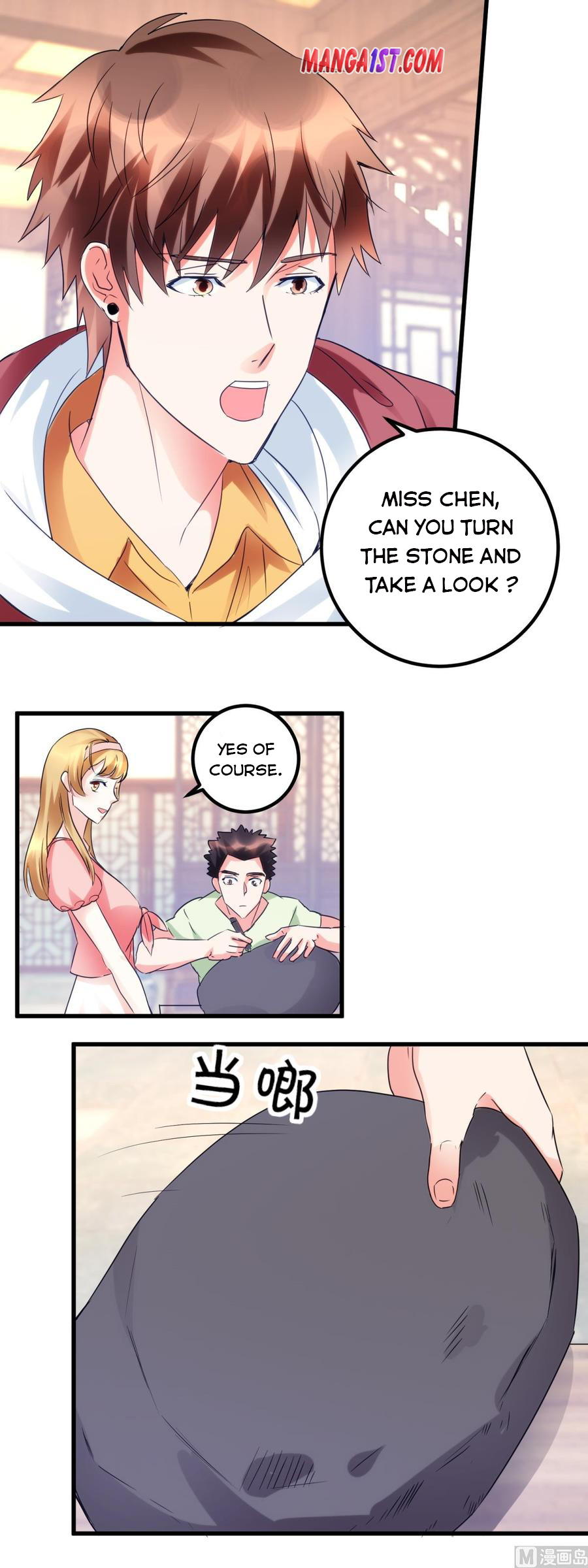 Page 1 of Chapter 35