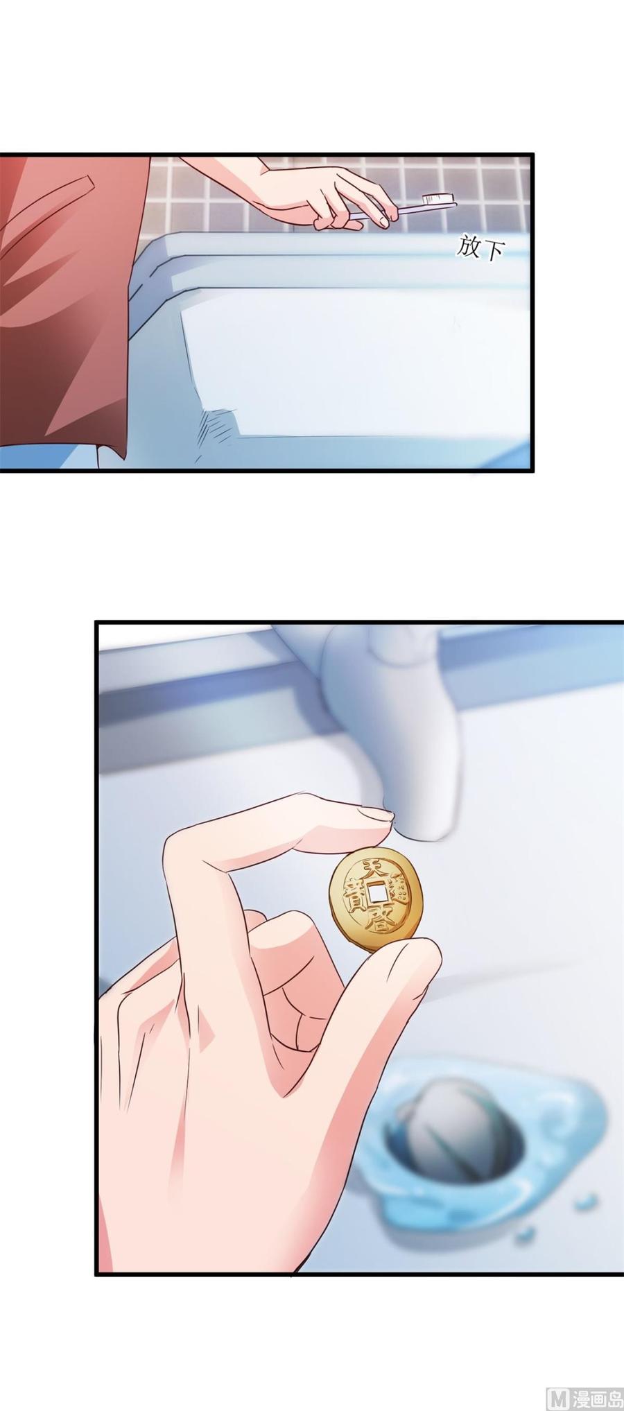 Page 9 of Chapter 37