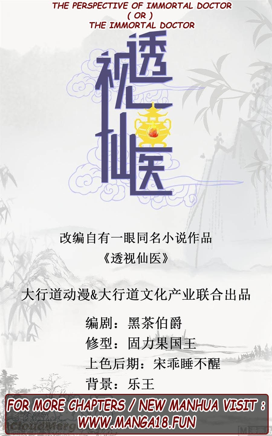 Page 1 of Chapter 8