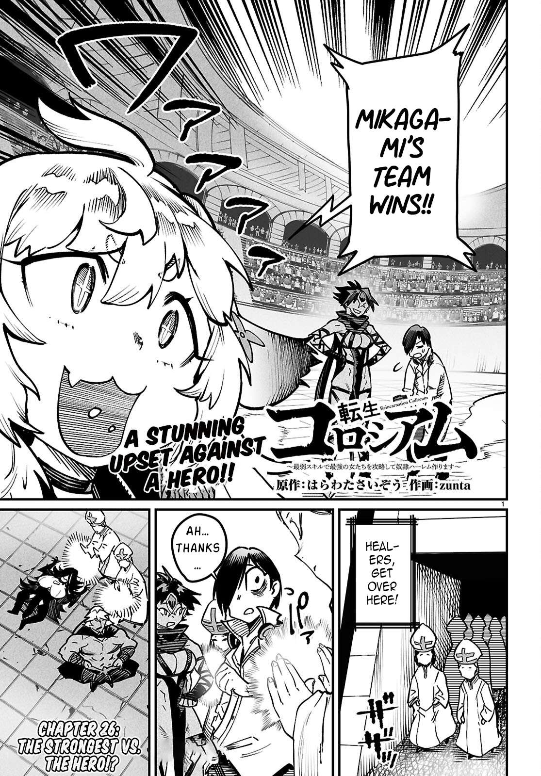 Page 2 of Chapter 26