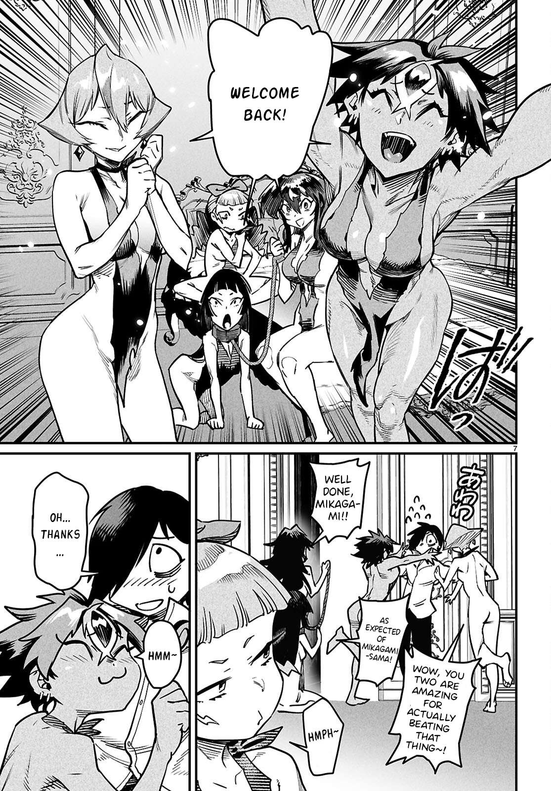 Page 8 of Chapter 27