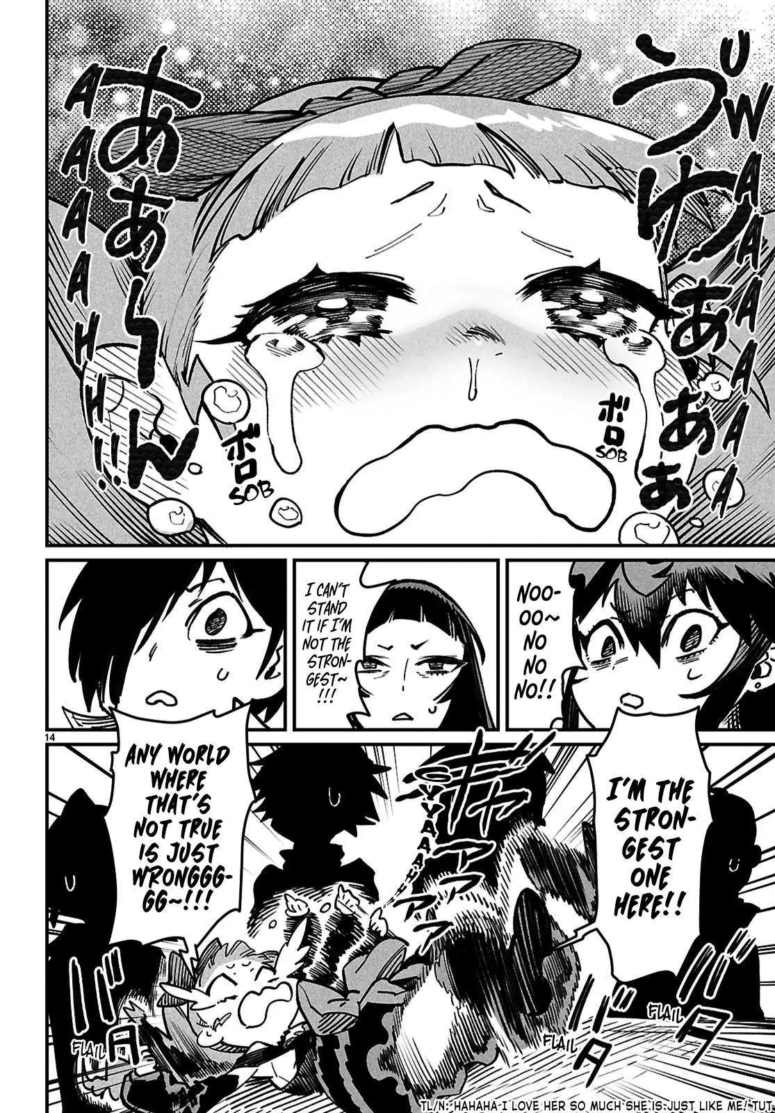 Page 17 of Chapter 28