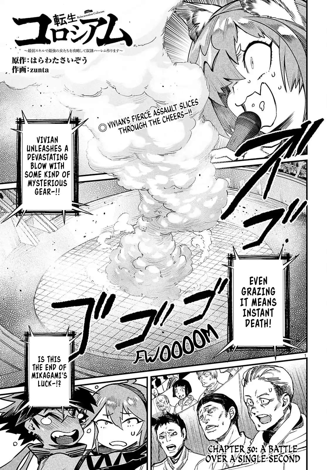 Page 1 of Chapter 30