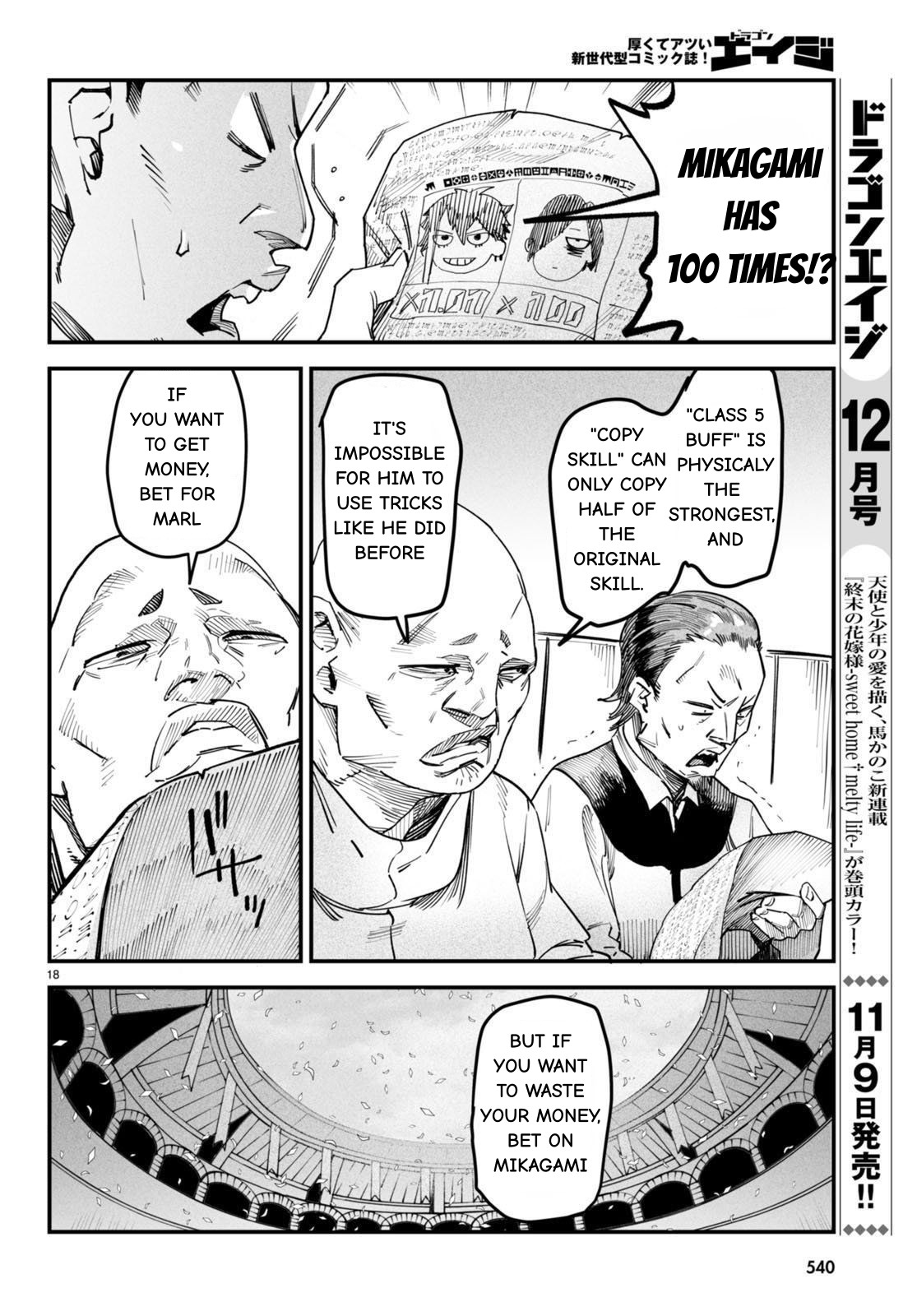 Page 18 of Chapter 4