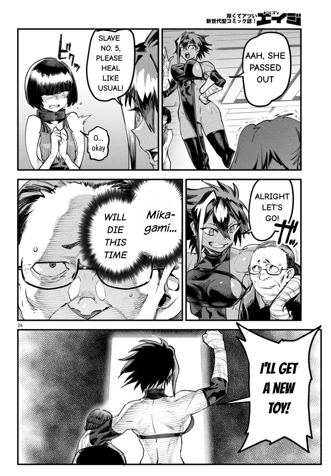 Page 24 of Chapter 4