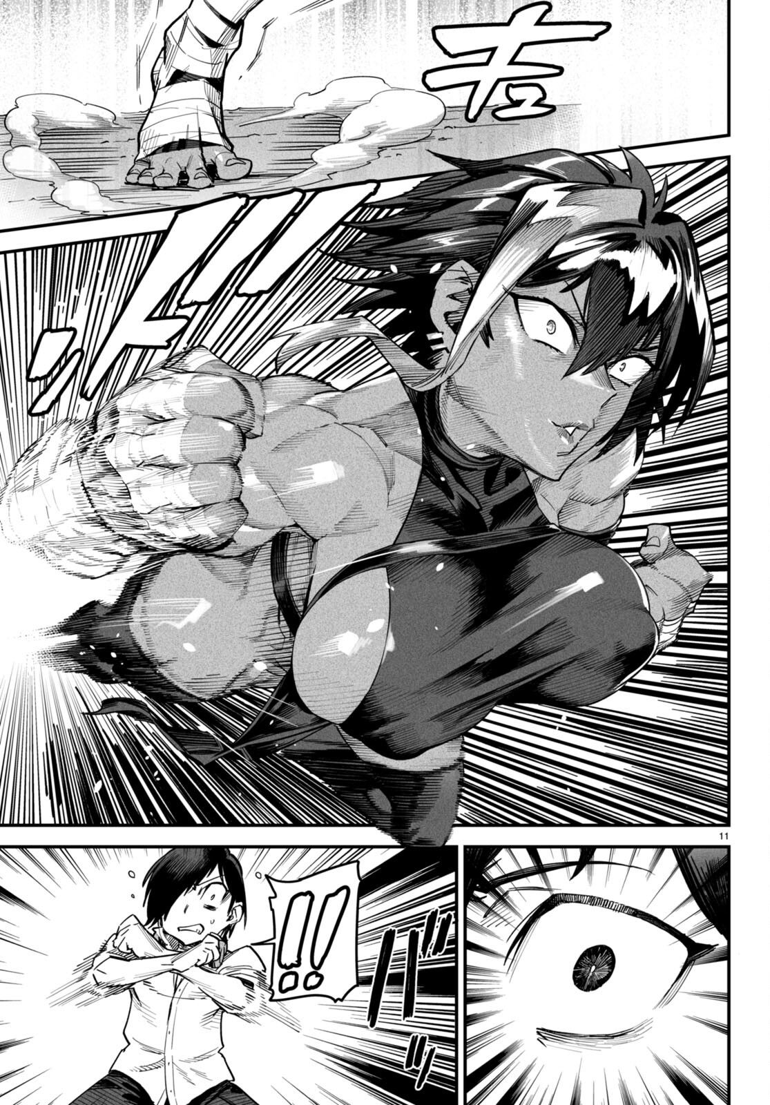 Page 11 of Chapter 5