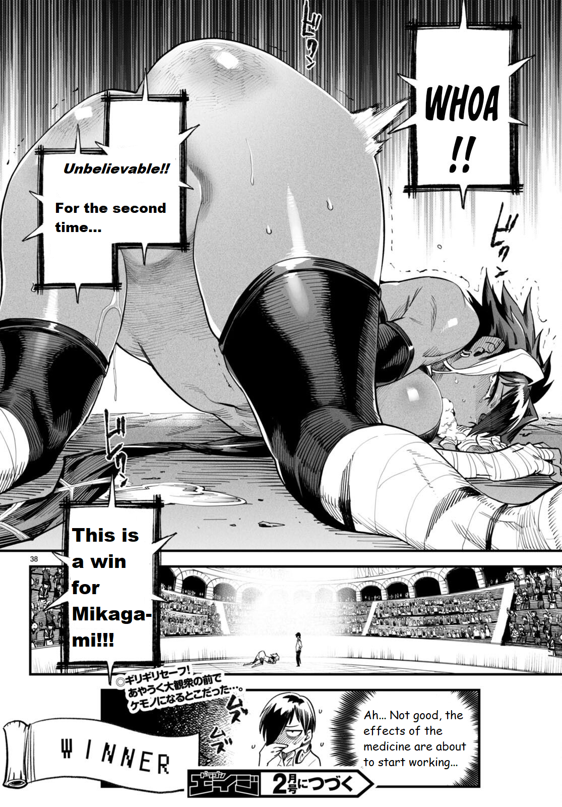Page 37 of Chapter 5