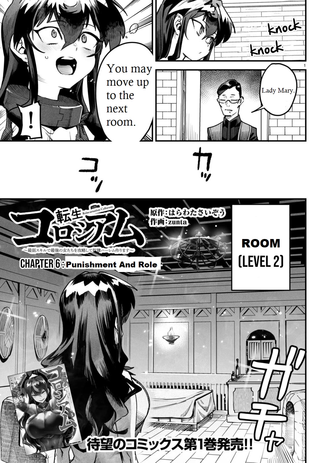 Page 2 of Chapter 6