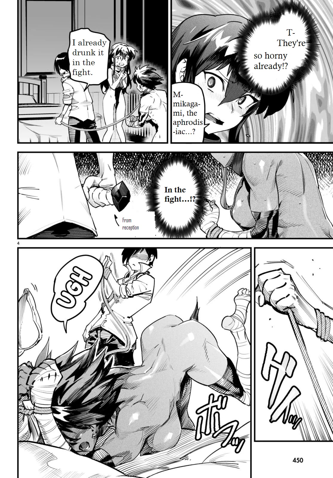 Page 5 of Chapter 6