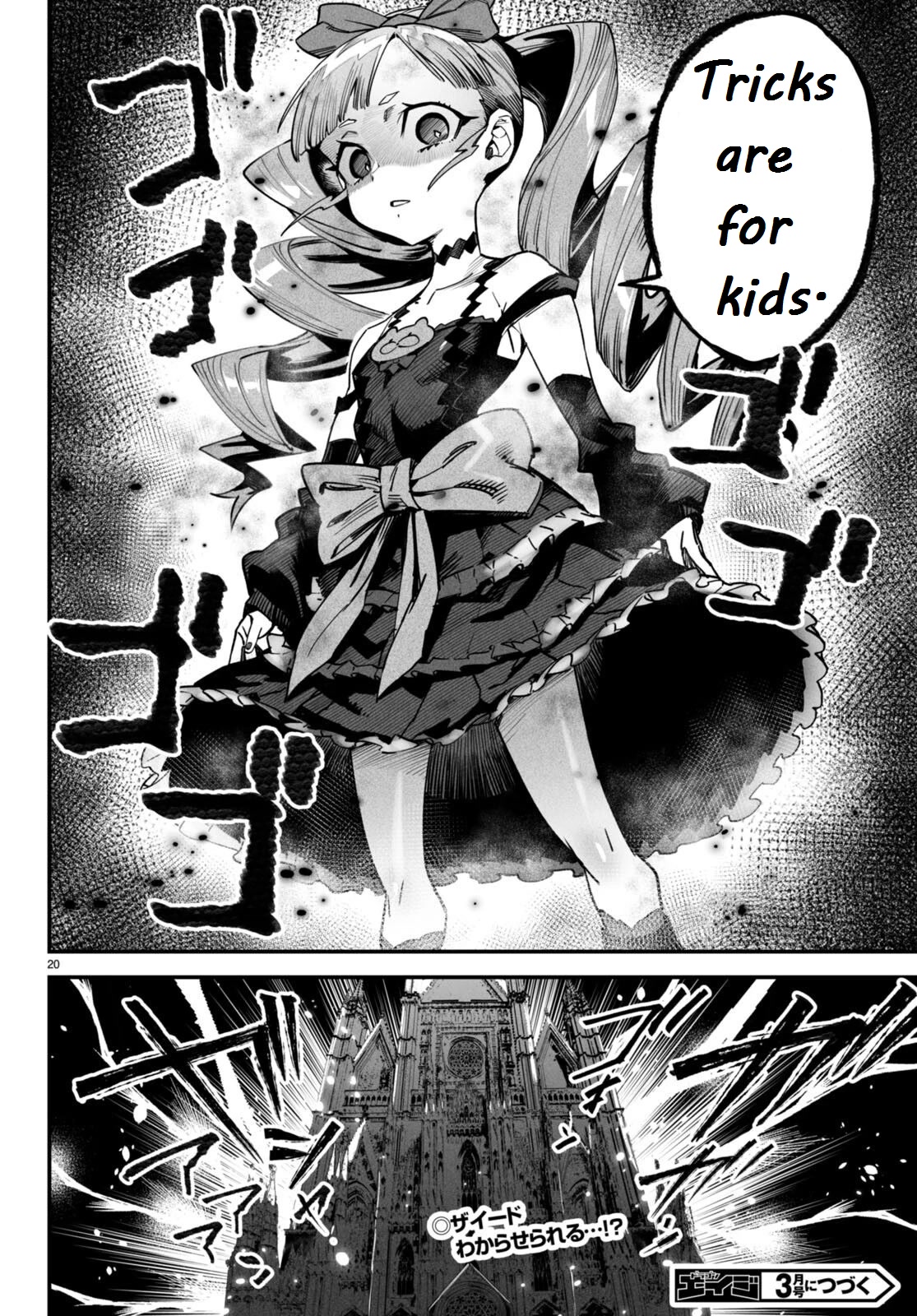 Page 21 of Chapter 6