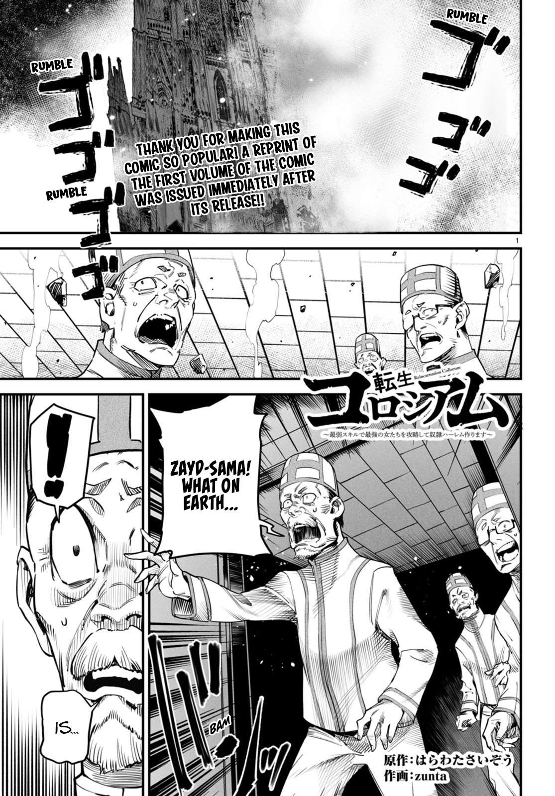 Page 2 of Chapter 7