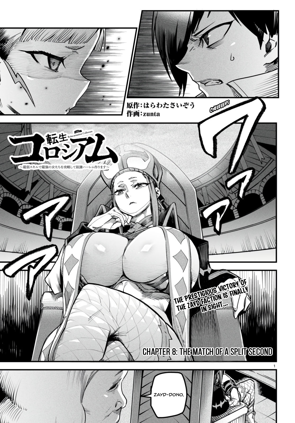Page 2 of Chapter 8