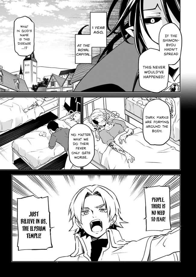 Page 18 of Chapter 1