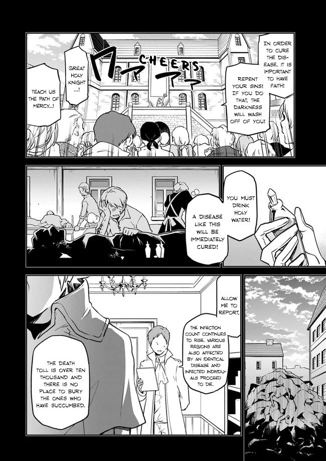 Page 19 of Chapter 1