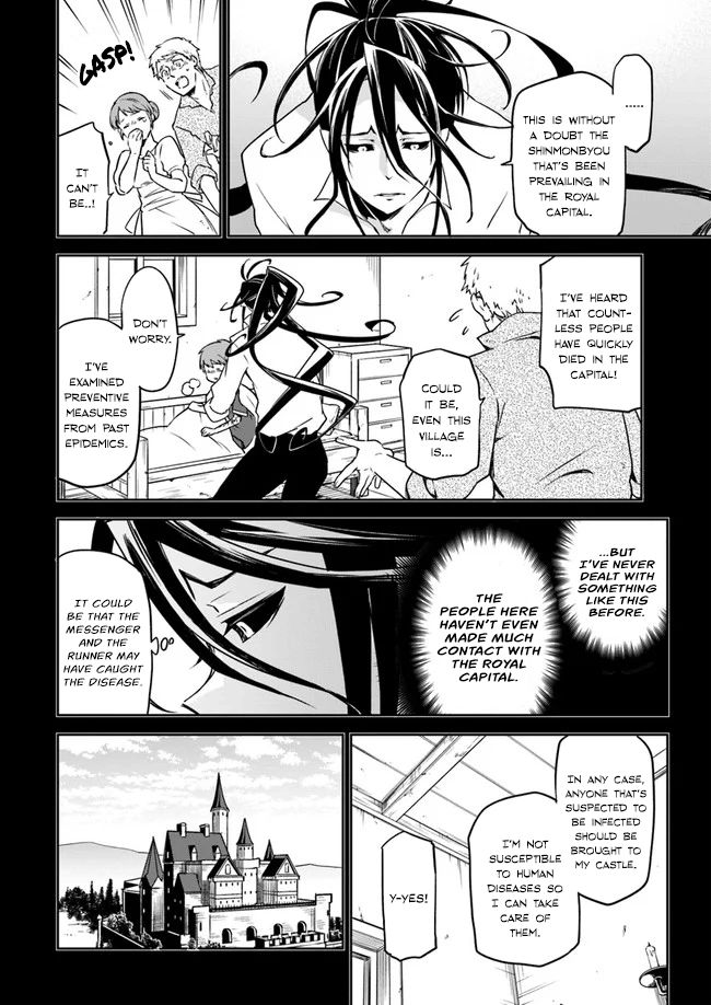 Page 21 of Chapter 1