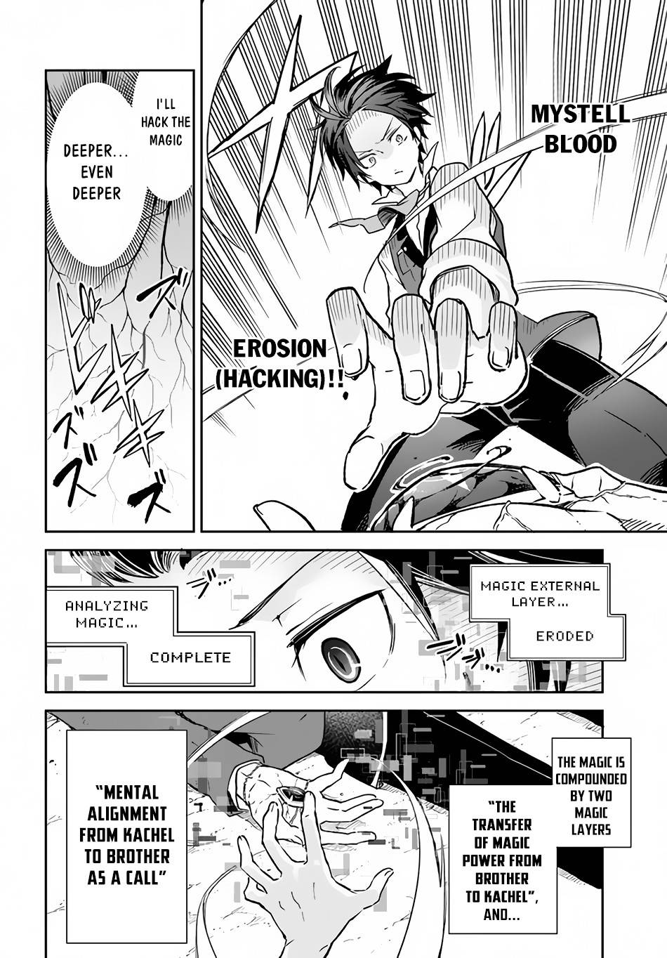 Page 9 of Chapter 12